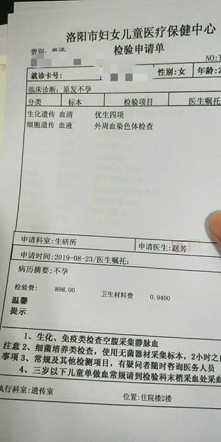 40岁做供卵试管婴儿生第三胎需要做什么准备？