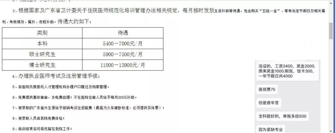 有谁知道在吉林长春有哪家好的医院可以做第三代借卵做试管婴儿？